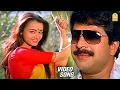 Download Lagu ஒரு ராஜா வந்தானாம் Oru Raja Vanthanam - Video | | Mounam Sammadham | Mammotty | Amala | Ilaiyaraaja