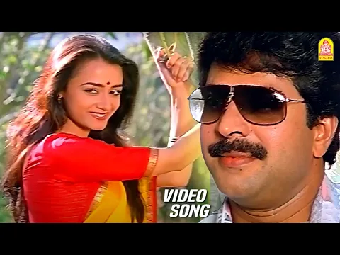 Raja Vanthar Rani - YouTube