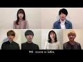 【ハモネプ2022】勿忘/Awesome City Club covered by エウレカ【アカペラ】
