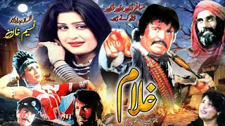 Ghulam Pashto Filam Badar Munir Asif Khan Nazo Movie Ghulam 