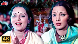 jai ambe maa bolo 4k devotional song mohd rafi lata mangeshkar shabana azmi khoon ki pukaar
