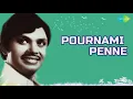 Download Lagu Pournami Penne Audio Song | Malayalam Song