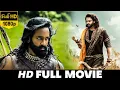 Download Lagu Manchu Vishnu \u0026 Prabhas Telugu Latest Super Hit Movie | @Fixmedia-f3l