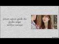 Download Lagu [Easy Lyrics] Lee Seok Hoon - Story (Radio Romance OST Part 5)