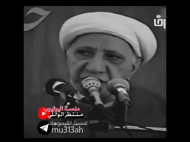 على البعد ✋ ياوادي السلام تحيه || عميد المنبر الحسيني 🥀 || د.الشيخ احمد الوائلي رحمه الله تعالى ❤️