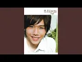 Download Lagu Wo Xiang Yao Shuo