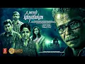 Download Lagu St. Marysile Kolapathakam Malayalam Crime Thriller | Aparna Nair, Sudheer Karamana | Full Movie