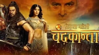 Download Chandrakanta Title Song //Life Ok// Ek thi Rajkumari Ek tha Rajkumar Full Length Song. MP3