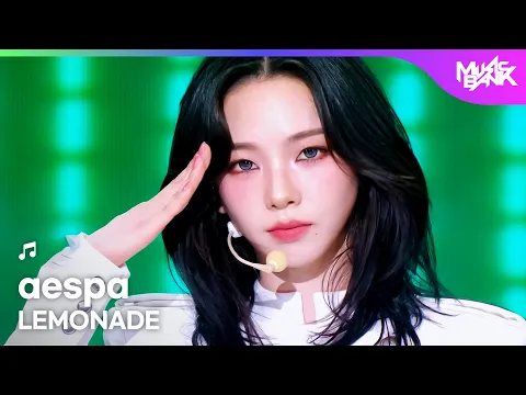 aespa aespa エスパ 에스파 - LEMONADE [Music Bank] | KBS WORLD TV 260605