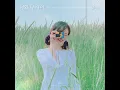 너와 나 사이
