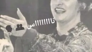 ورده ناس مبتحبش راحتنا  حالات واتس اب روعه دندنها