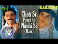 Download Lagu Choti Si Pyarisi Nanhisi / Male Karaoke / Udit Narayan / Anand-Milind / 90”s Hits