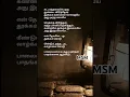 Download Lagu கட்டான்தரையில் ஒரு துண்டை விரித்தேன் #lyrics song