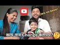 Download Lagu नवीन नाव ठेवायचे तुम्ही Suggest करा काय नाव ठेवलं पाहिजे🙏🏻