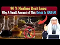 Many Muslims Don t Know Why This VINEGAR Is Not Permissible in Islam - Sheikh Assim Al Hakeem
