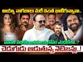 Lagu Nagababu Anasuya కి కాదు, Sanatana Dharmam మీద ఏడ్చే Prakash Raj కి Support చేశాడా..? | Kavyas Media