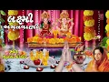 લક્ષ્મી અમૃતવાણી - અનુરાધા પૌડવાલ || LAXMI AMRUTWANI (લક્ષ્મી ભજન) - ANURADHA PAUDWAL