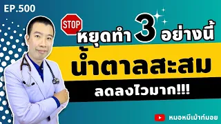 ทำไมควรหลีกเลี่ยงการดื่มน้ำผลไม้แทนการกินผลไม้สด?