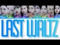 Download Lagu TWICE (트와이스) LAST WALTZ Color Coded Lyrics (Han/Rom/Eng)