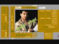Ihab Tawfik - Marasil I إيهاب توفيق - مراسيـل