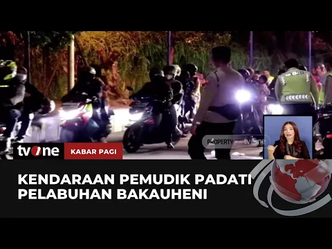 Penampakan Arus Balik Pelabuhan Bakauheni