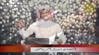 بنات فهيد طبو الميدان فنانين الرياض ميدو الرياض زواج القحطاني مطربين زواجات و مناسبات و حفلات 