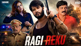 RAGI REKU - 2026 New Released Blockbuster Love Story Hindi Dubbed Movie | Latest South Movie 2026