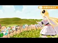 Download Lagu 『Tsunomaki Watame』｜Original Song! \