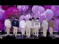 Download Lagu 8TURN(에잇턴) '이럴거면 다음생에(Like a Friend)' @8TURN FAN CONCERT [TURN TABLE]