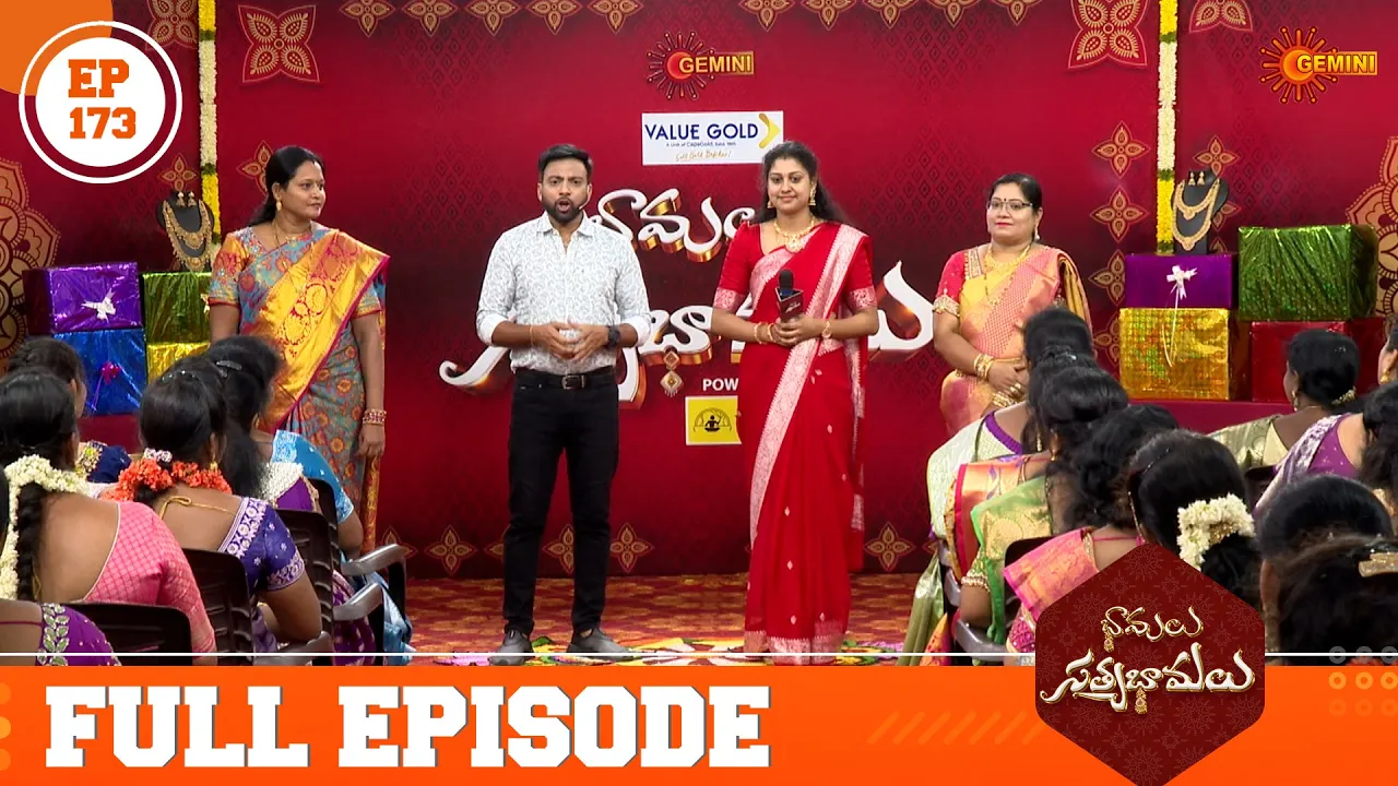 Gemini TV channel featured image