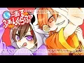 Download Lagu 【兄弟で】いーあるふぁんくらぶ 歌ってみた【ななもり。×ジェル】