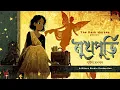 Download Lagu #TheDarkHorses Mukhpuri S2 EP8 I Sudipa Haldar I Amit, Soma
