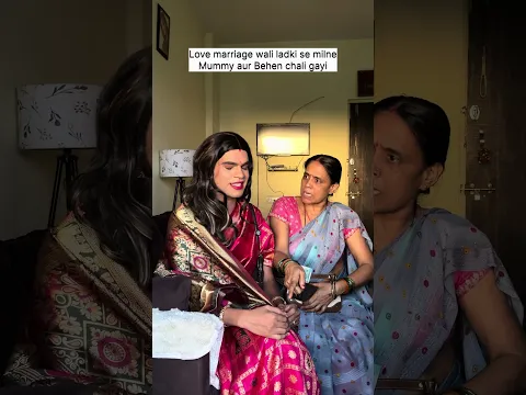 Maa ne tabahi macha di🤣 #ytshorts #shorts #comedy #funny #youtubeshorts #memes #maa #beti #shadi