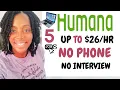 Humana is Hiring Part Full Time WFH Jobs No Interview No Phone