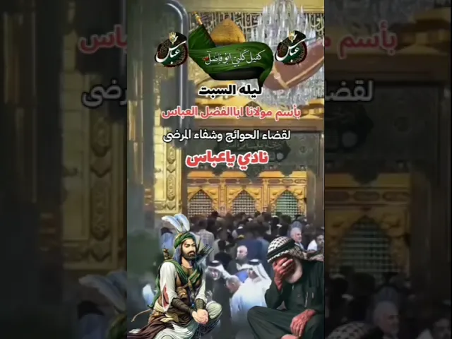 استفتح  عام ٢٠٢٥ويهاي جبتلك ماي ويهاي