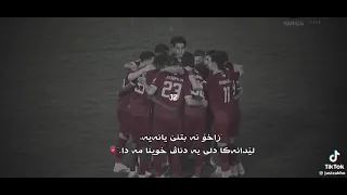 زاخو دله   دندنها