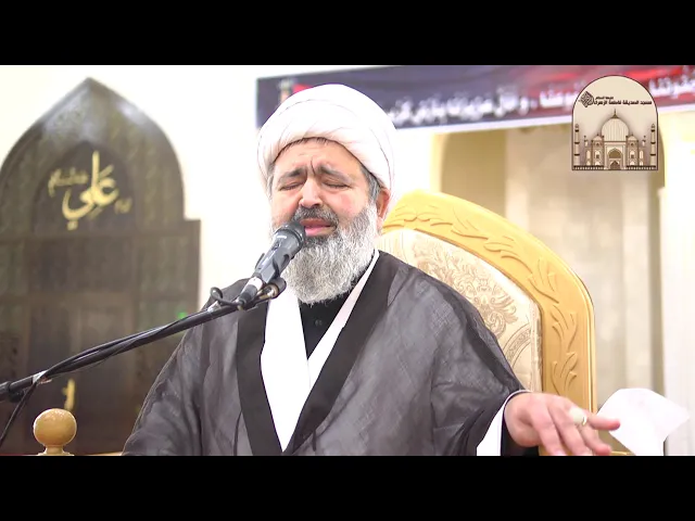 ⁣مجلس الأربعين الإمام الحسين عليه السلام - سماحة الشيخ محمد جواد الحكيمي