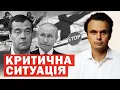 Download Lagu ⚡️Зараз. Скандальне звернення з Кремля ❗️Путін різко перекидає техніку