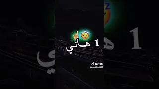 انا سكنيني ربع جنون وحد هاني واحد مريول اغاني تيكتوك جزائرية 