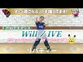 Lagu 【Will／IVE】ポケモン🔰だれでもダンス-ゆきえ先生 OKINAWA-