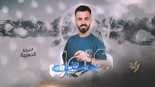 رماني رماني   كامل يوسف      دبكة مطلوبة دندنها