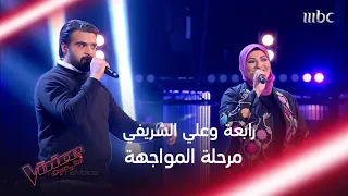 رابعة وعلي الشريف تجمعهما المحكمة MBCThevoice 