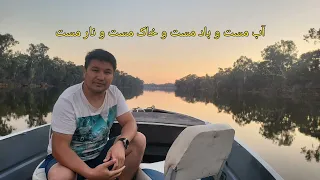 ضیا ابراهیمی در تصور گروه شمس و پورناظری ساربان و مست 