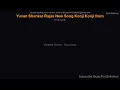 Yuvan Shankar Raja's New Song 'Konji Konji' from 'Raja's Playlist' | @U1Records — Karaoke Version |