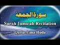 Lagu 62 Surah Al Jumuah Recitation || Qaria Asma Huda #QariaAsmaHuda