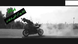 عشت ابحياتي و جربت 