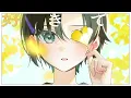 好きでいて - Suki de Ite - Ado