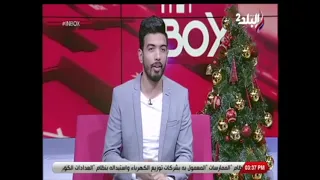 يا تري كيف تأتي أفكار الأغاني الميدلي إلي أحمد المغيني   دندنها