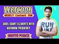 3005 Count Elements With Maximum Frequency LEETCODE WEEKLY CONTEST 380