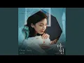 Download Lagu Dear Son